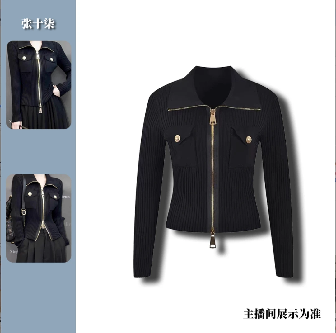 【编号700号-799号】张十柒服饰秋款上新