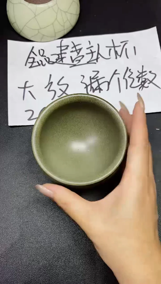 茶盏247