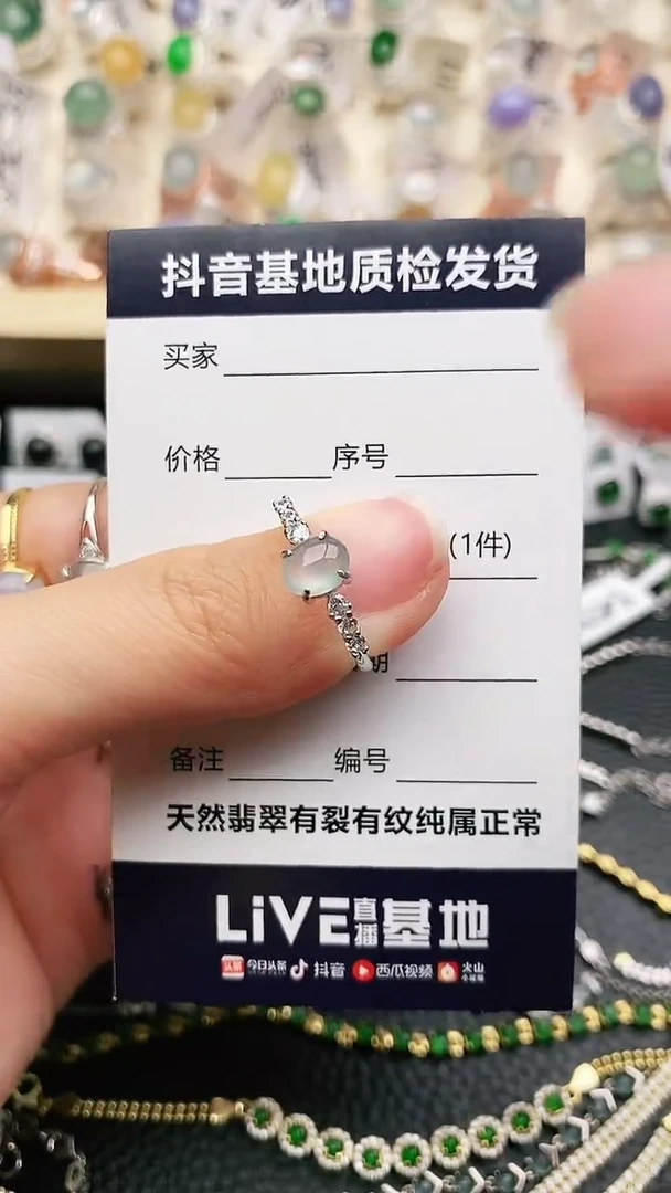 【闪购商品】翡翠戒指银S925镶嵌............