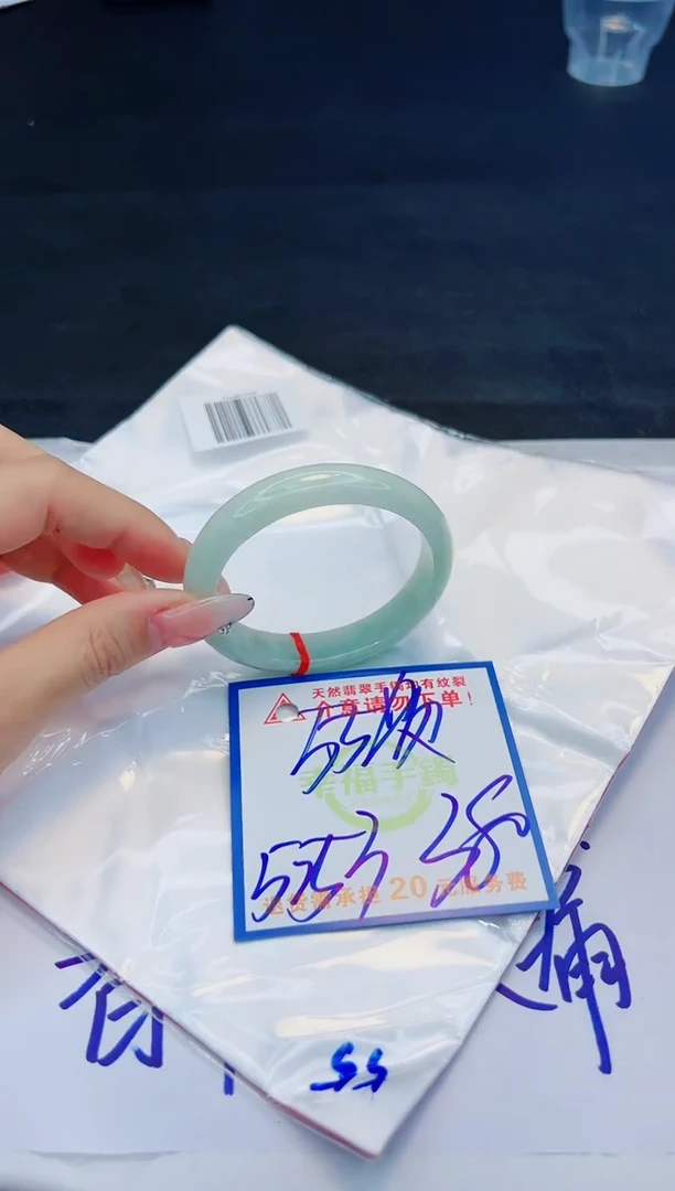 【闪购商品】翡翠手镯未镶嵌，质检证书图片色彩偏黑白