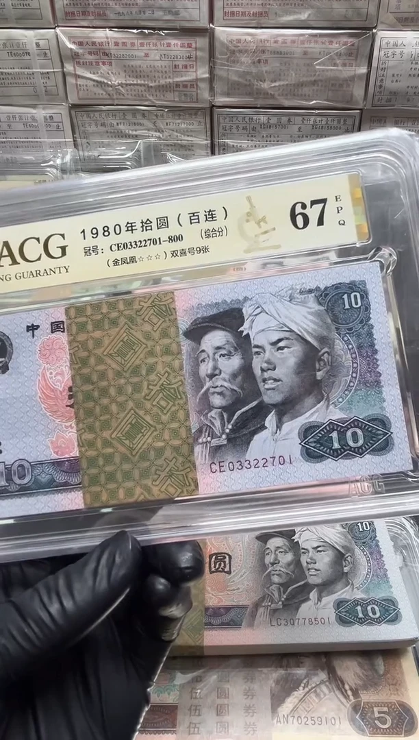 四版币8010整刀CE冠金凤凰无4尾701包邮