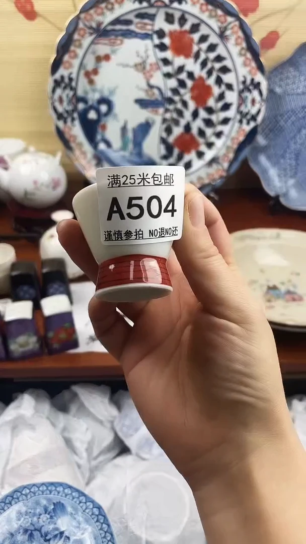 【闪购商品】504==============