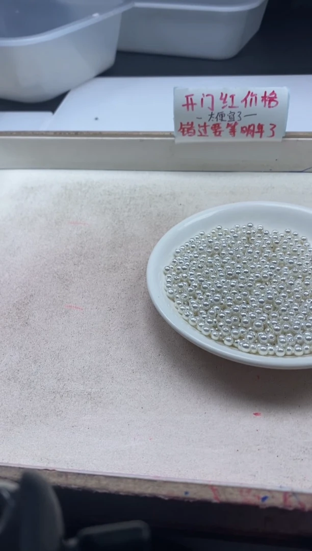 【闪购商品】拼合珍珠（马贝珠）颈饰未镶嵌w842贝珠4mm*50颗