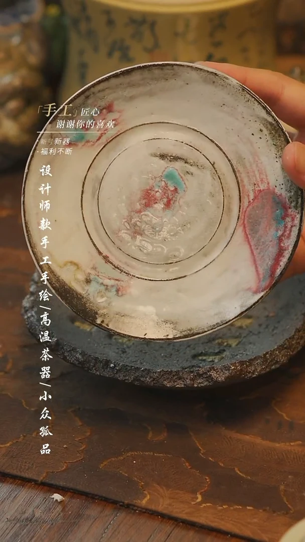 【吾二陶艺】瓷片***093