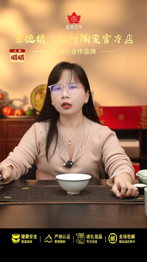 瓷4个微瑕心想事成5英寸碗 （英文定制底）