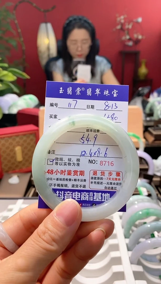 翡翠手镯未镶嵌翡翠117
