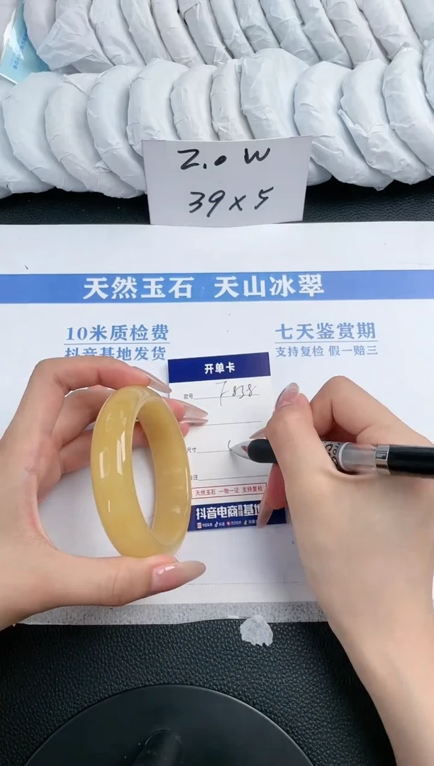 石英质玉手镯未镶嵌F838-59.5