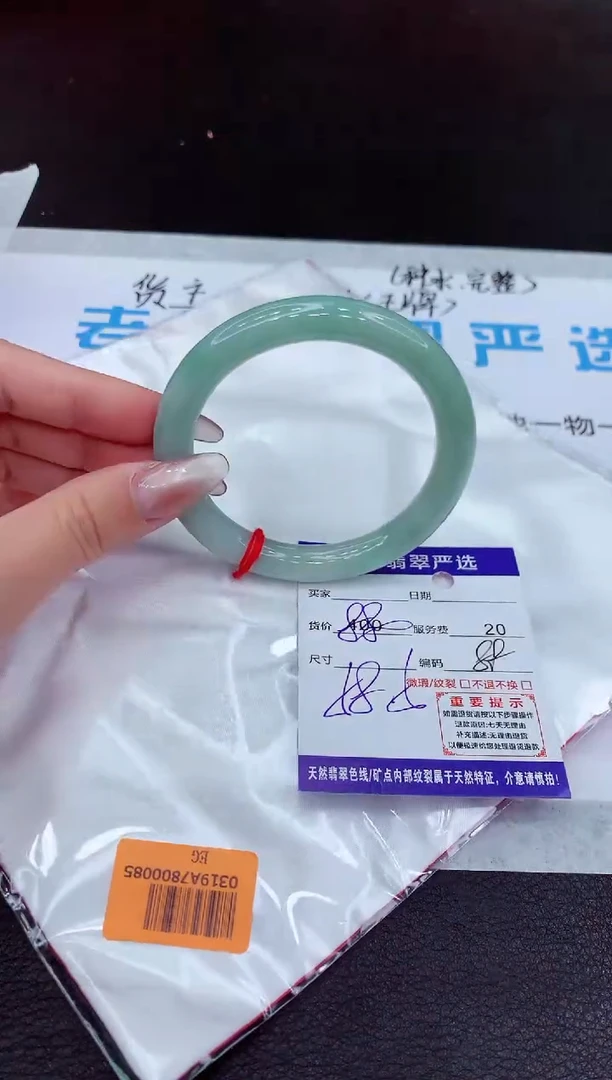 【闪购商品】翡翠手镯未镶嵌11111111111111