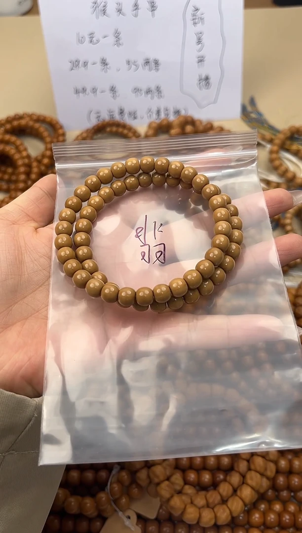 手串猴头核桃翡**斌猴头核桃