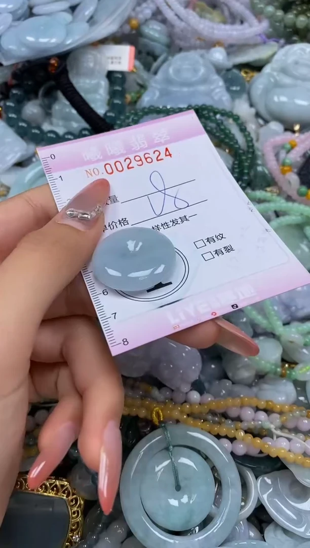 颈饰未镶嵌翡翠闪购0029624