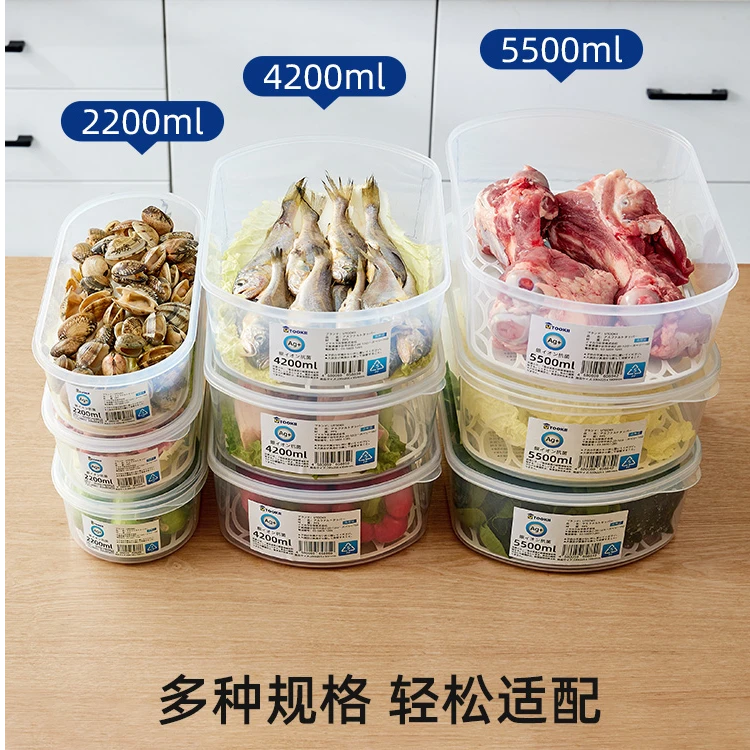 冰箱沥水抗菌保鲜盒食品级专用肉类双开门收纳盒冰柜储藏