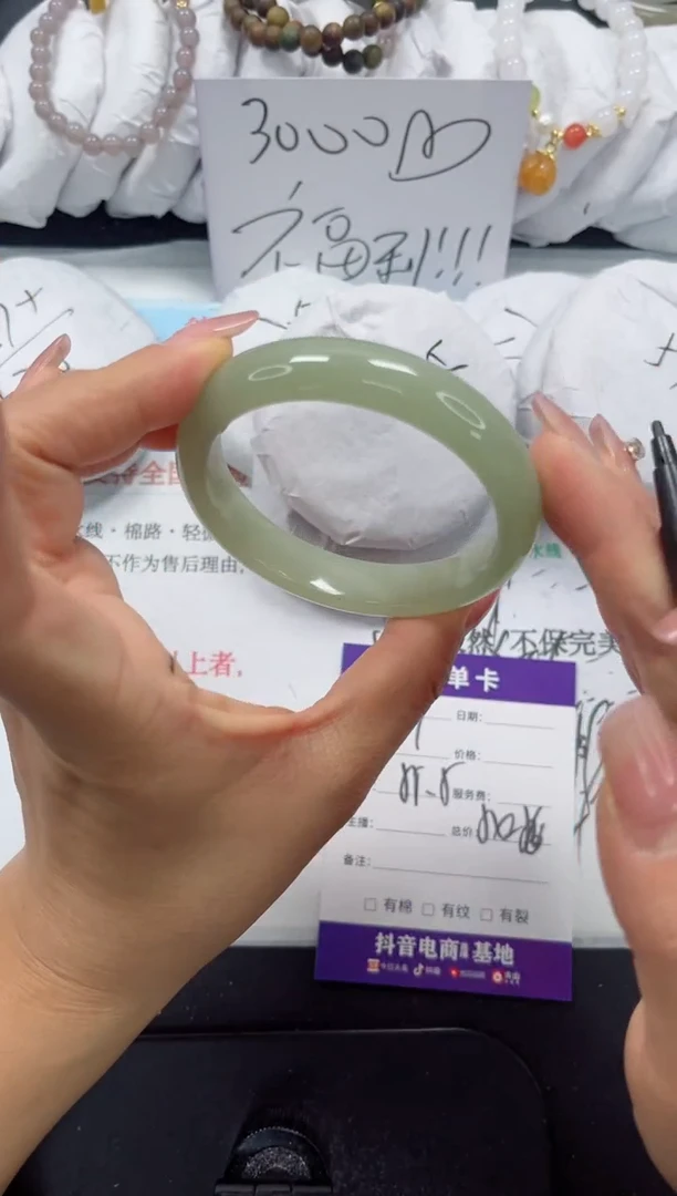 未镶嵌手镯石英质玉29-55.5