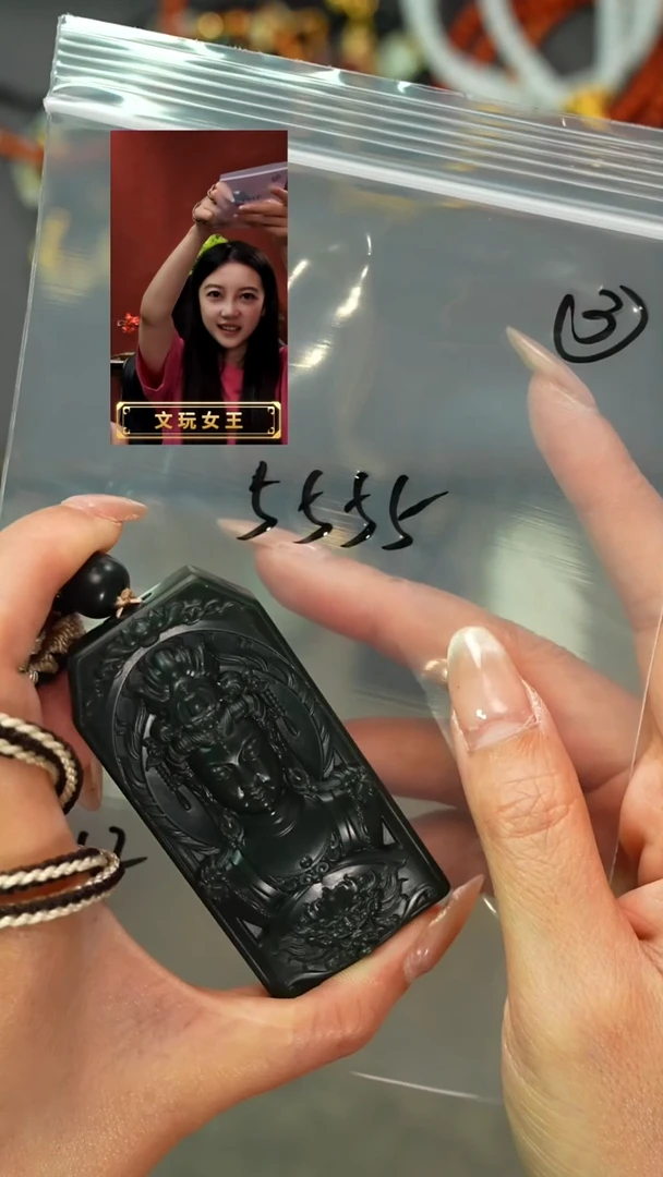 和田玉未镶嵌吊坠(赠链)遇见匠心品质回血