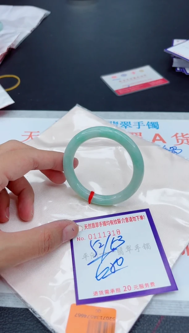 翡翠手镯未镶嵌1