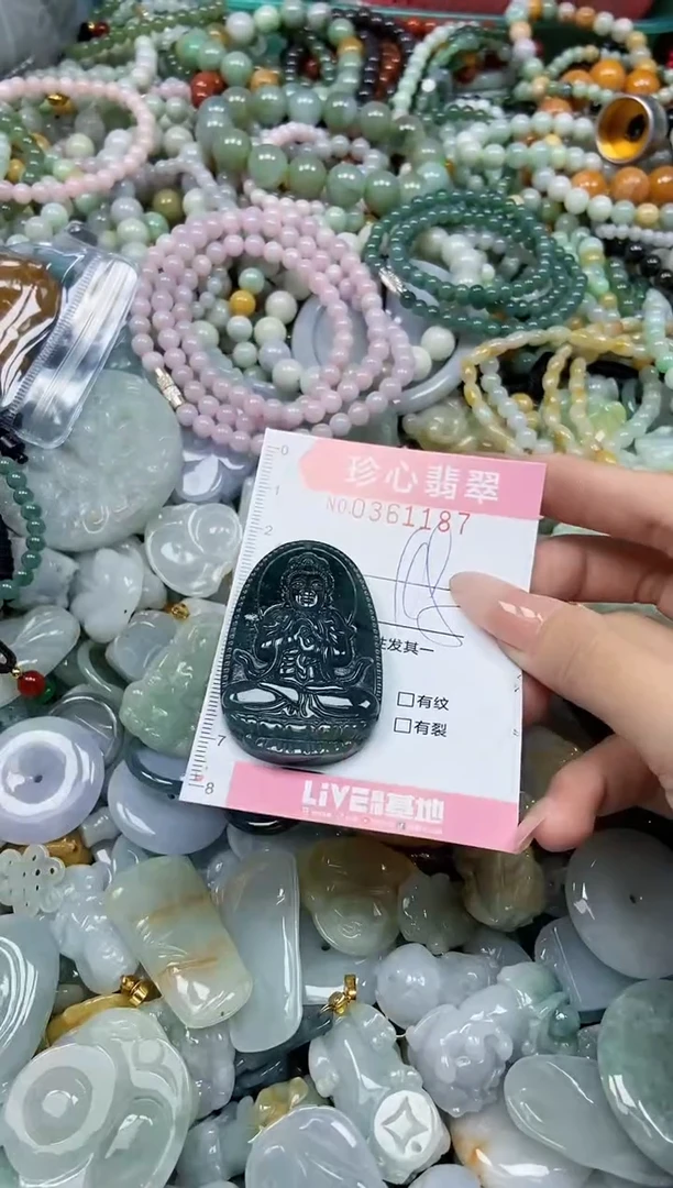 颈饰未镶嵌翡翠闪购0361187
