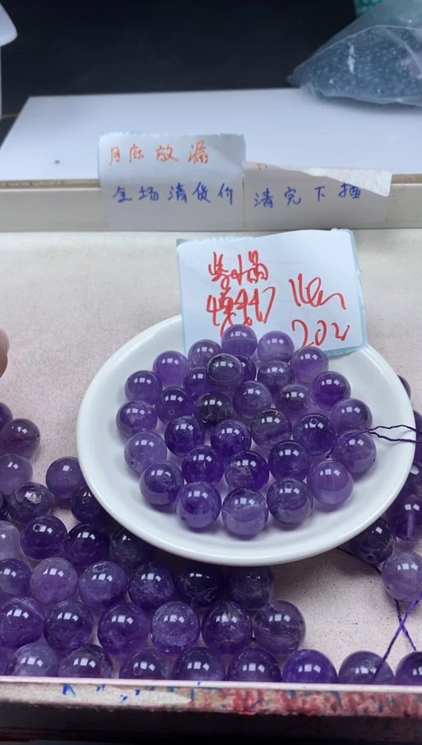 【闪购商品】水晶颈饰未镶嵌w1168紫水晶14mm*5颗