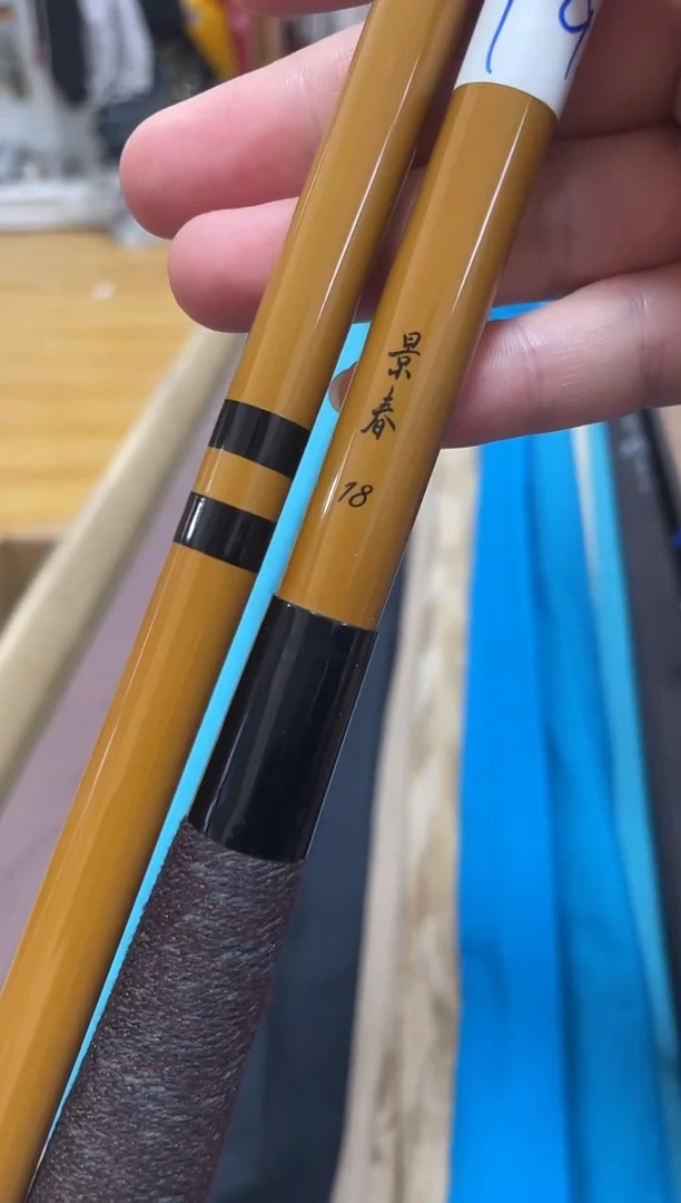 碳素T92.景春18尺 一个堵无袋原辫 正常使用痕迹