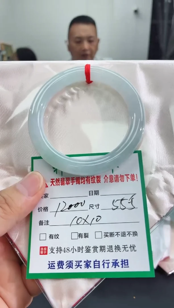 未镶嵌手镯翡翠翡翠手镯75