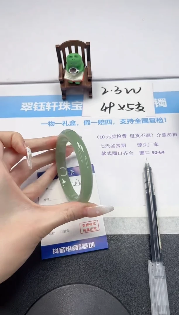 【闪购商品】石英质玉手镯未镶嵌V42-60.2