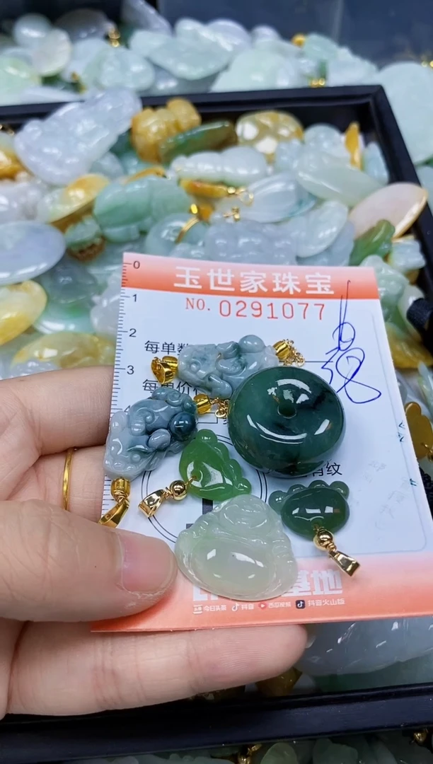 翡翠未镶嵌颈饰闪购0291077多样性发其一