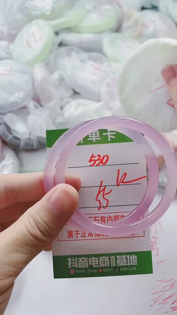 【闪购商品】玛瑙/玉髓手镯未镶嵌530