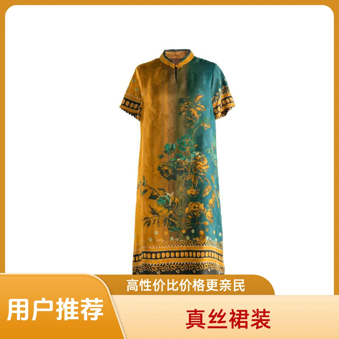 琸娅100%桑蚕丝提花缎休闲风高端女装POLO领真丝连衣裙舒适国风