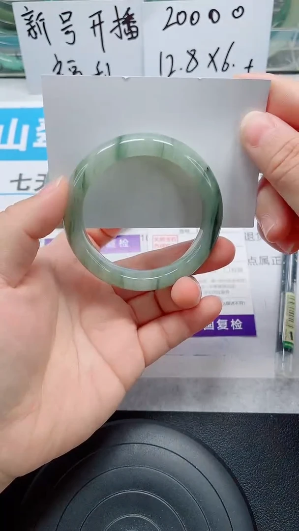 未镶嵌手镯石英质玉134-52/53