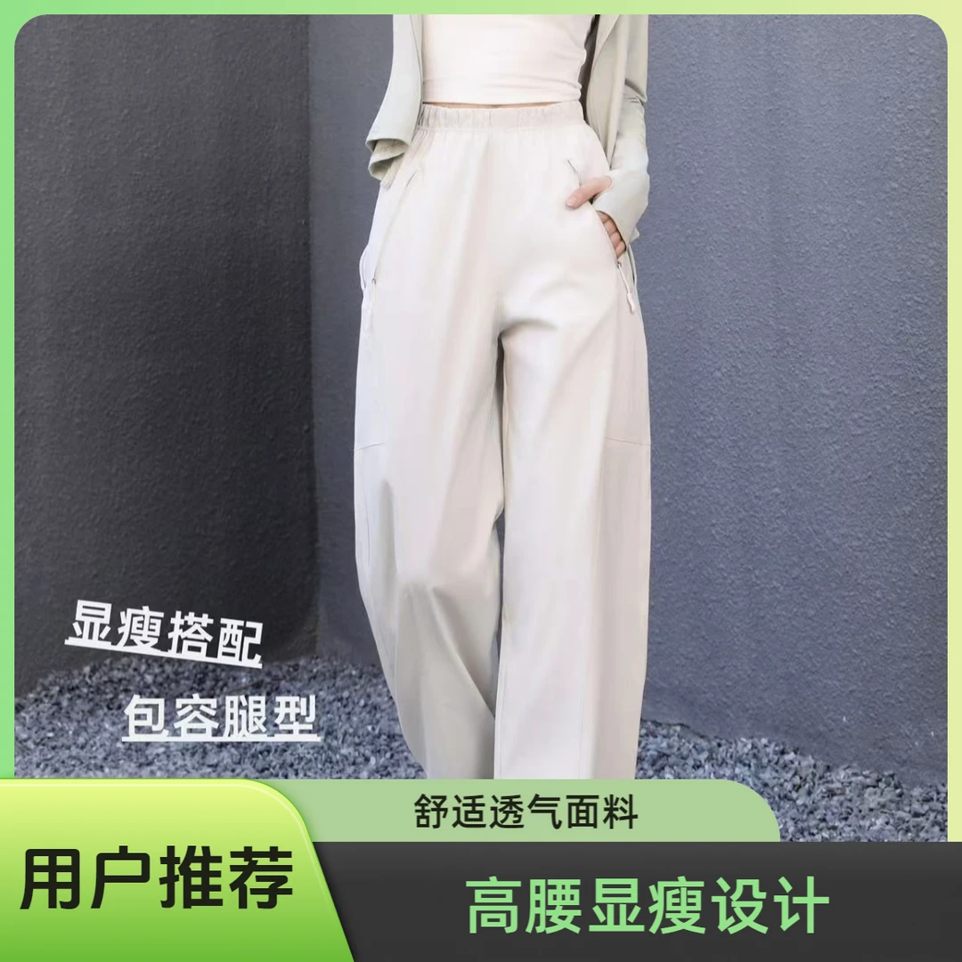 夏季时尚薄款休闲裤宽松阔腿裤春夏休闲情侣运动舒适工装裤