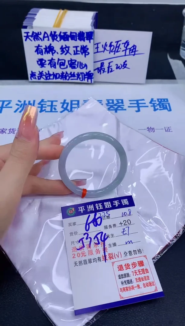 未镶嵌手镯翡翠111111