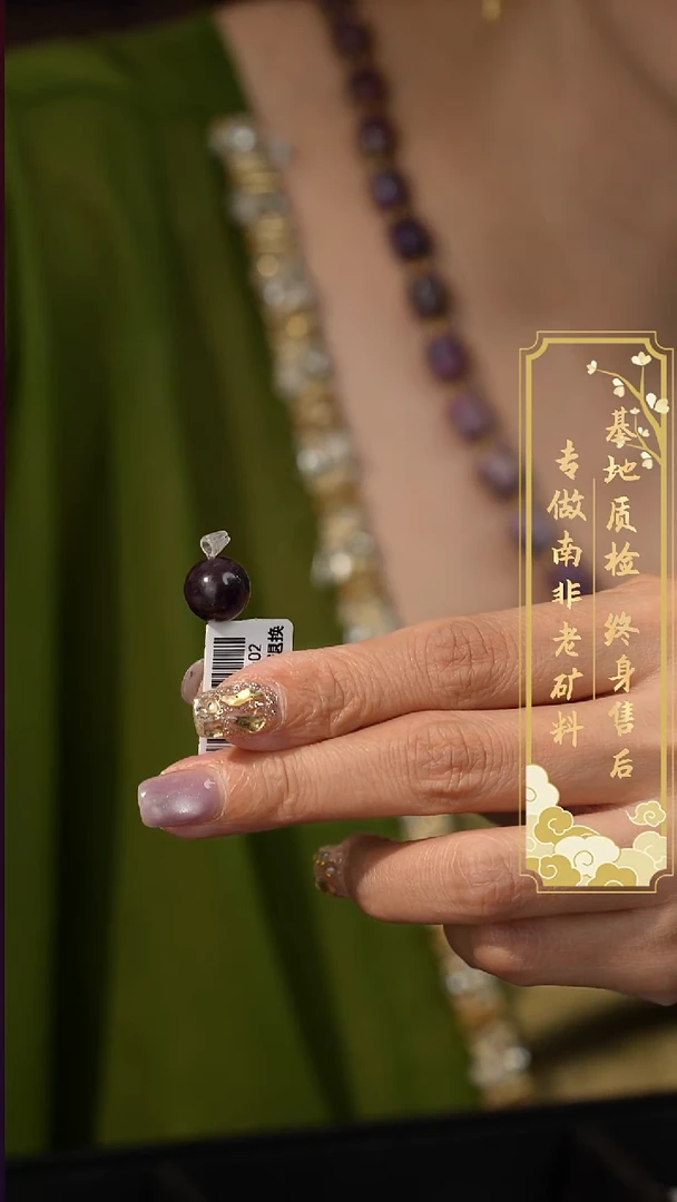苏纪石（舒俱来）未镶嵌配饰舒***阳L16（多样性发一件）