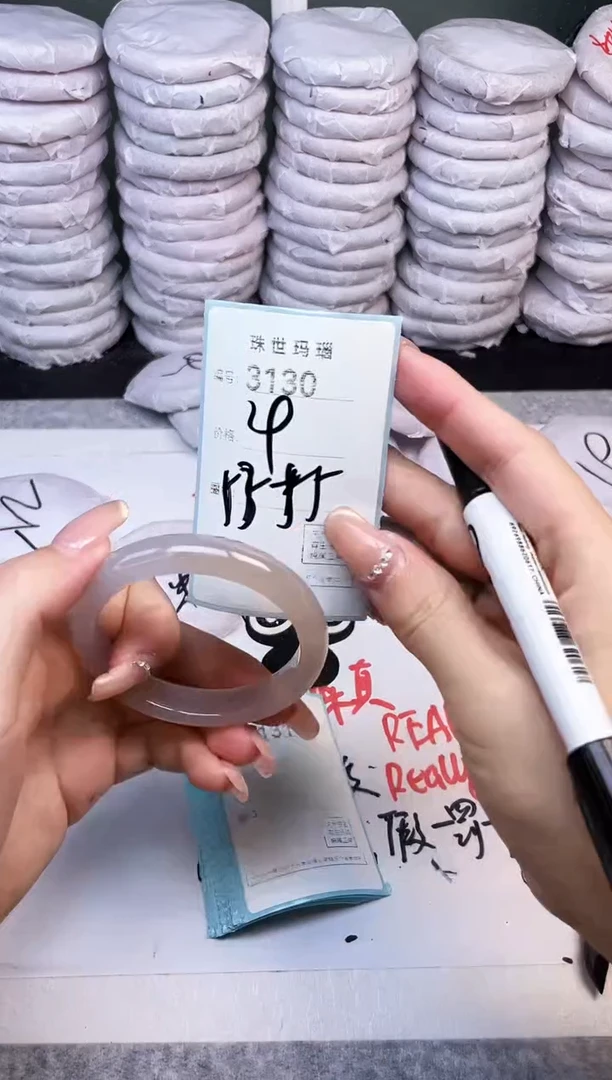 手镯玛瑙/玉髓未镶嵌3130