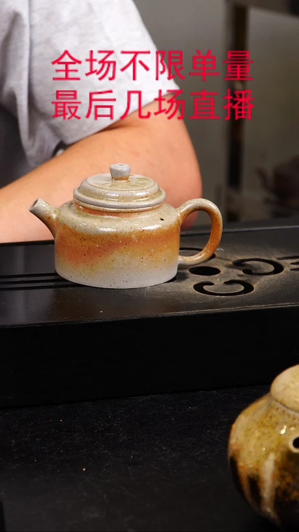 茶壶紫砂宜兴紫砂柴烧