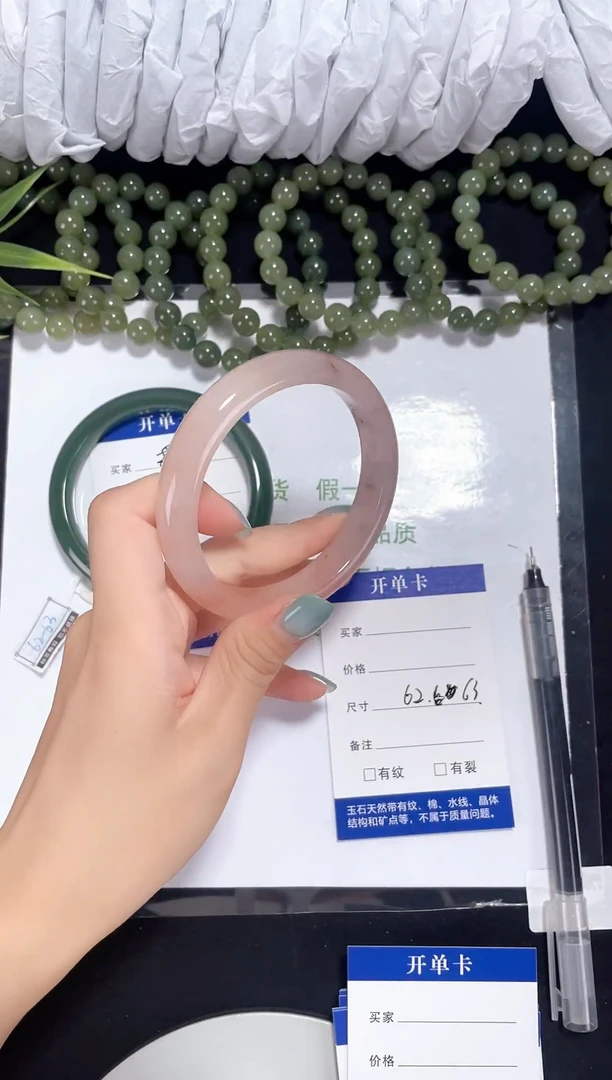 未镶嵌金丝玉石英质玉089 桃花酿 62-63