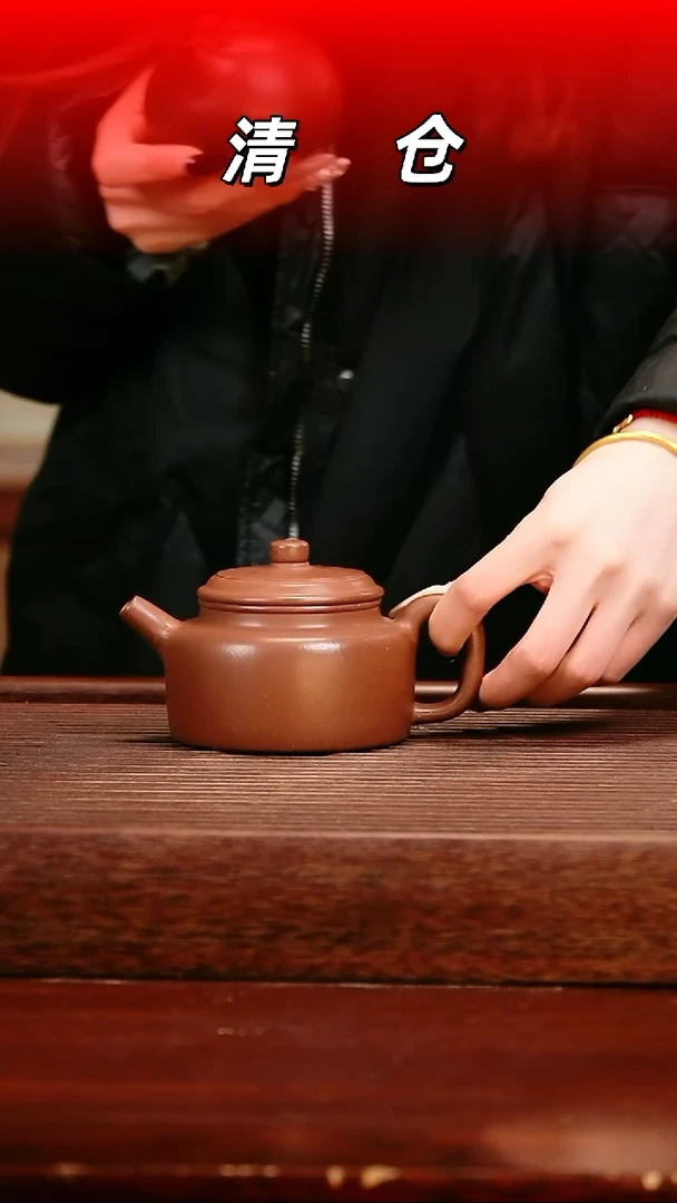 茶壶紫砂底槽青德中壶250cc左右