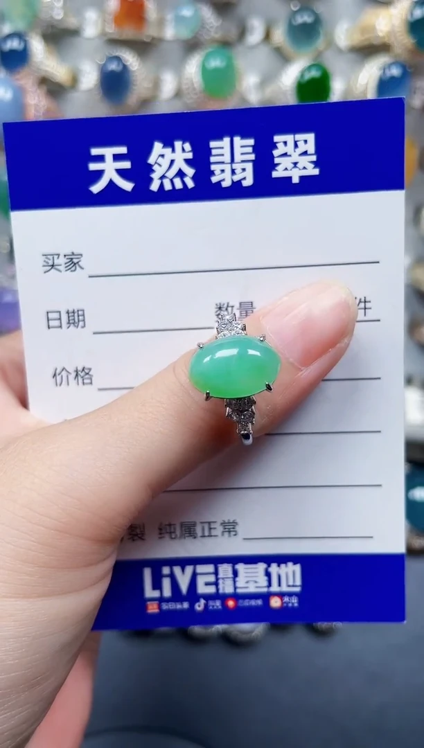 银S925镶嵌戒指翡翠61