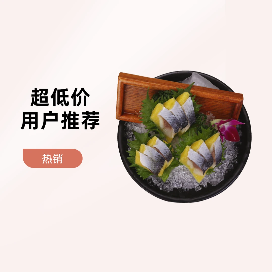 【美味】希鲮鱼1条