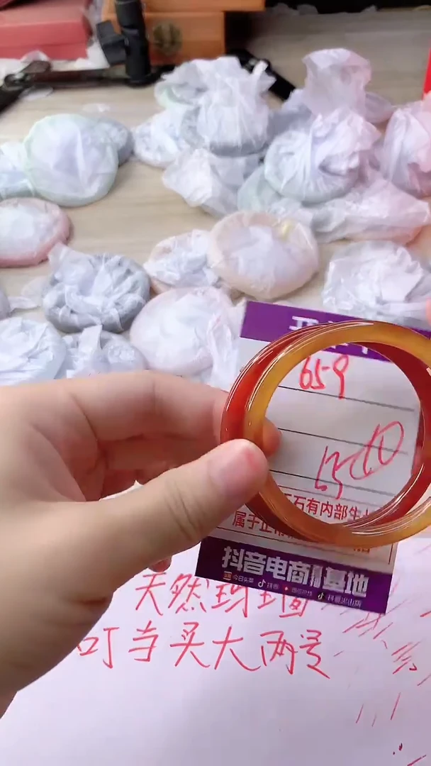 手镯玛瑙/玉髓未镶嵌659