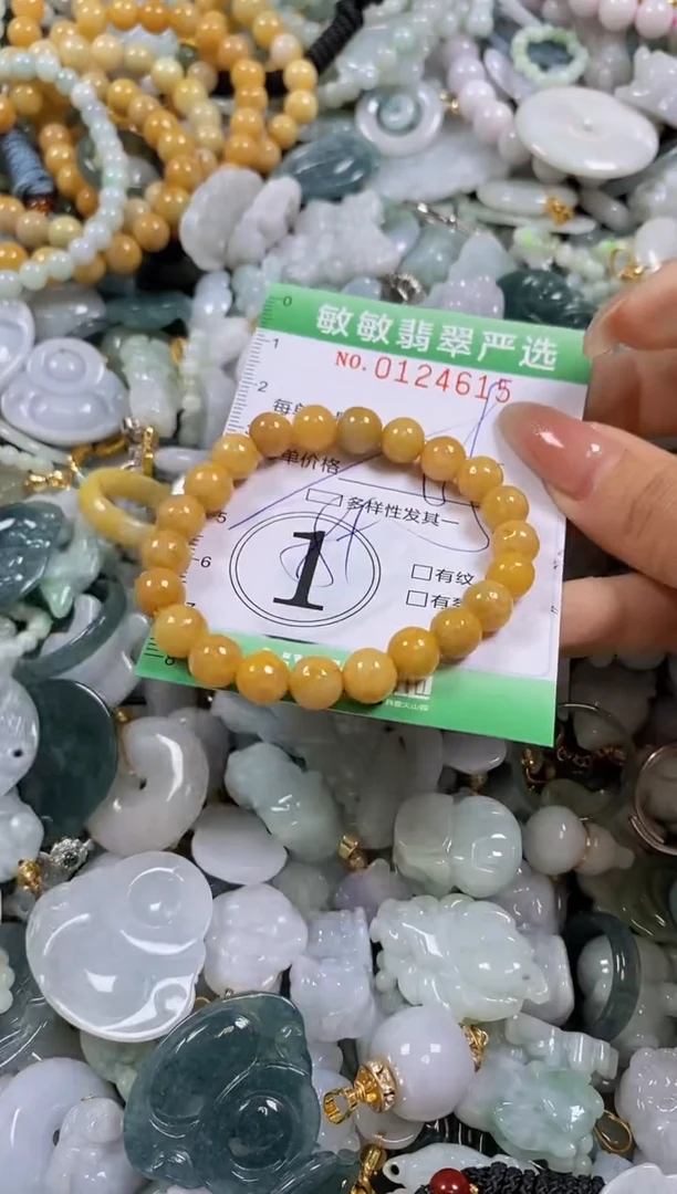 【闪购商品】翡翠颈饰未镶嵌闪购0124615多样性发其一