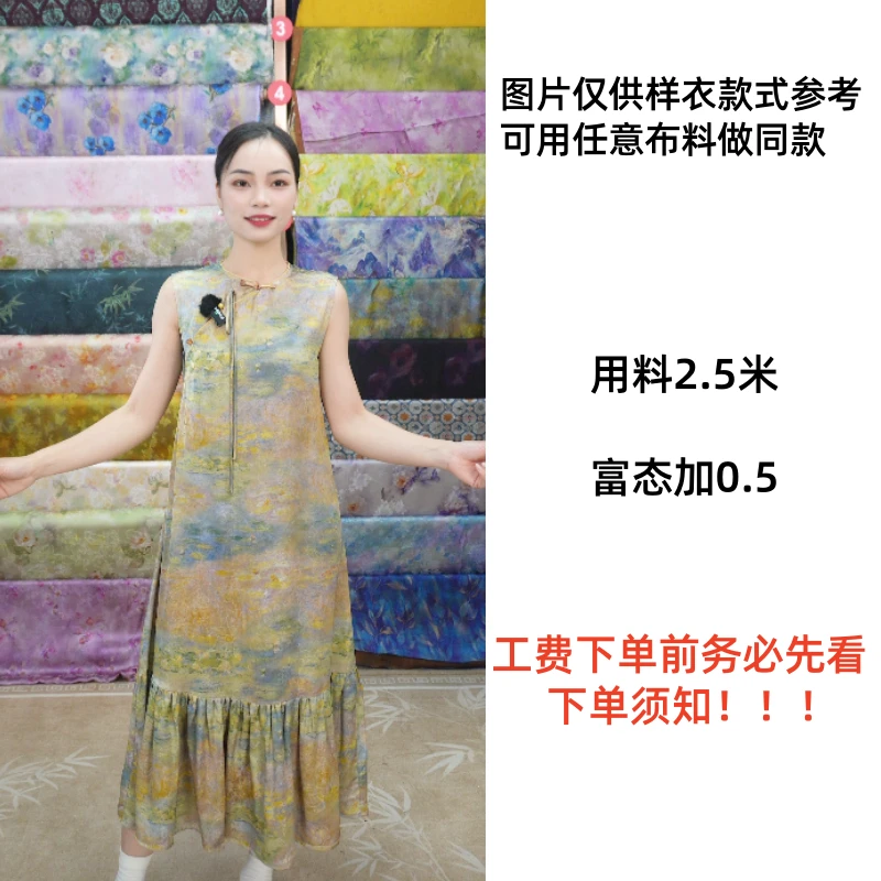 【无袖背心裙手工费】先看下单流程，定制后不支持退换