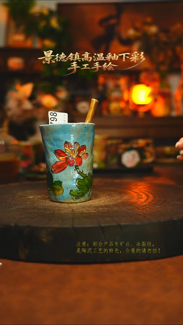 素简暖陶集手作798