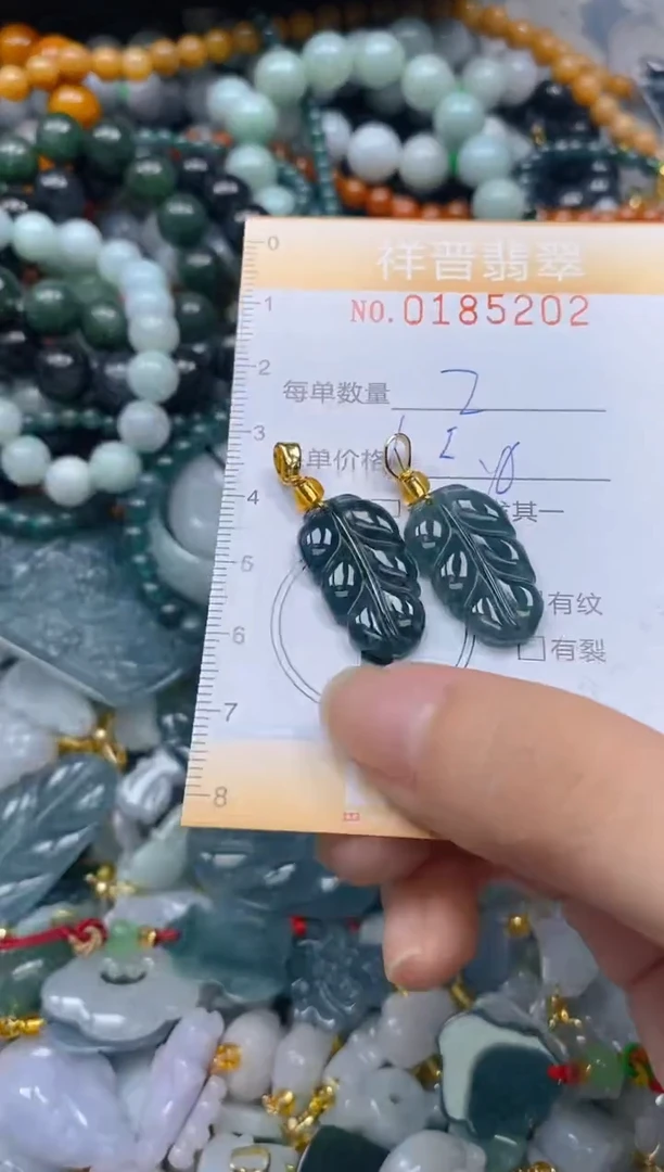 翡翠未镶嵌颈饰闪购0185202多样性发其一