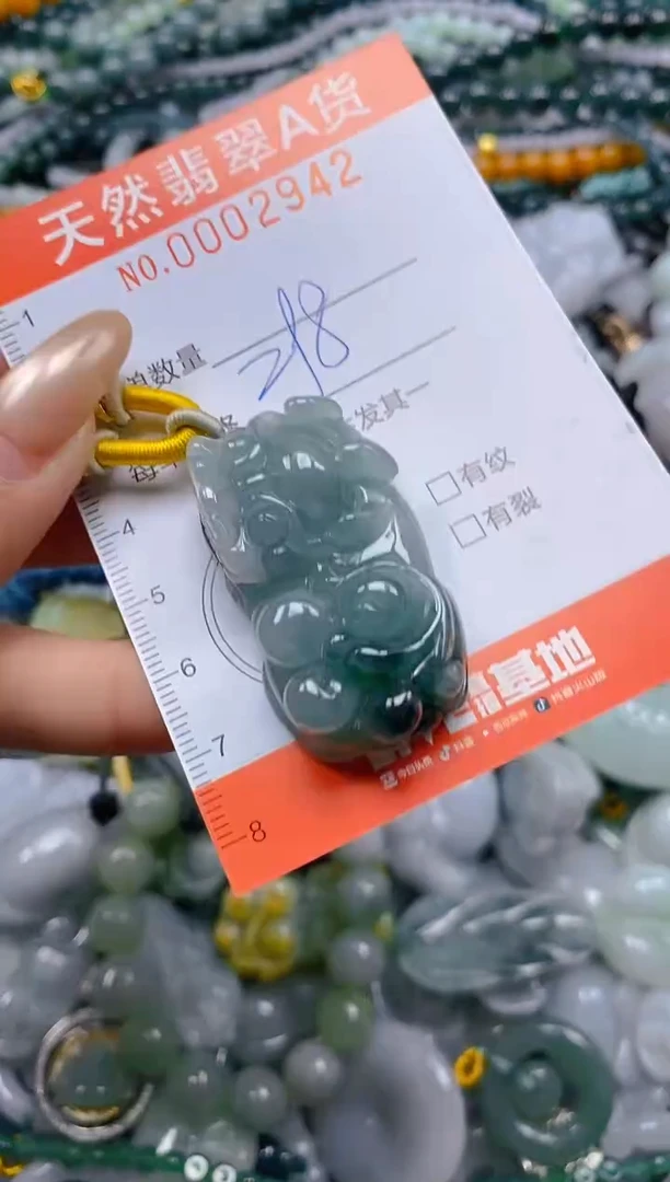 颈饰未镶嵌翡翠闪购0002942