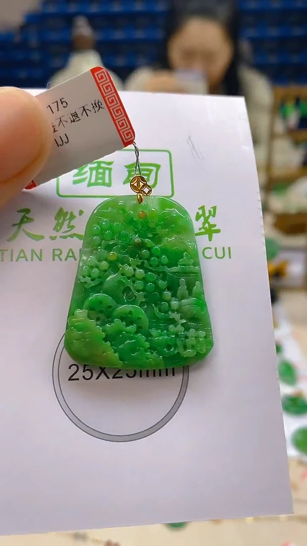 颈饰18K金镶嵌翡翠新号开播 全场乱卖