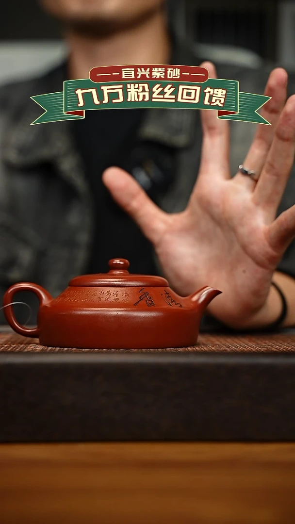 茶壶紫砂宜兴原矿 手工 紫砂壶容量200cc
