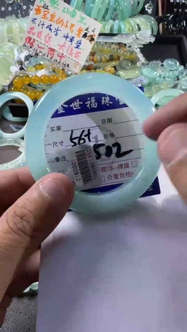 未镶嵌蛇纹石玉手镯1