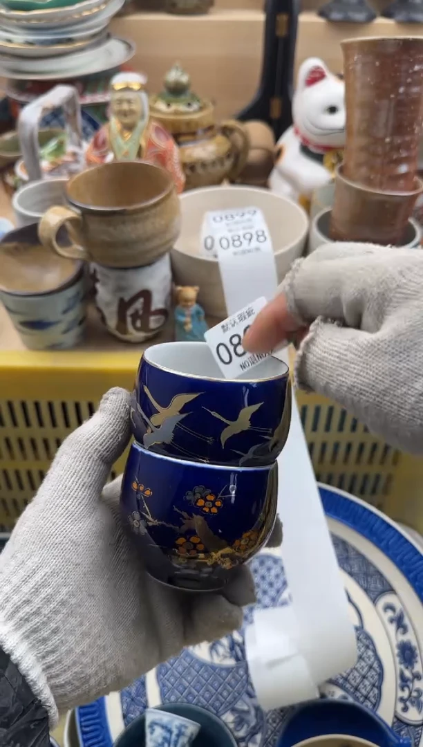 897默认微瑕，满20元包邮