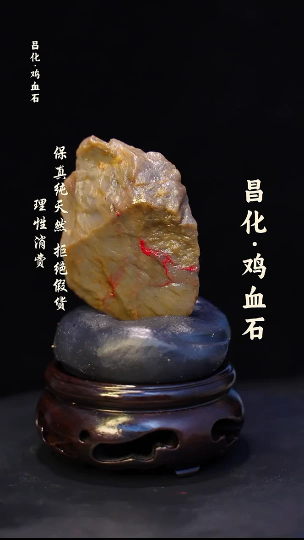 昌化石印石昌化鸡血石印章石料-kys