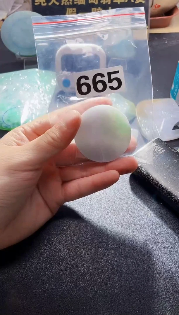 未镶嵌定制翡翠青*志翡翠665