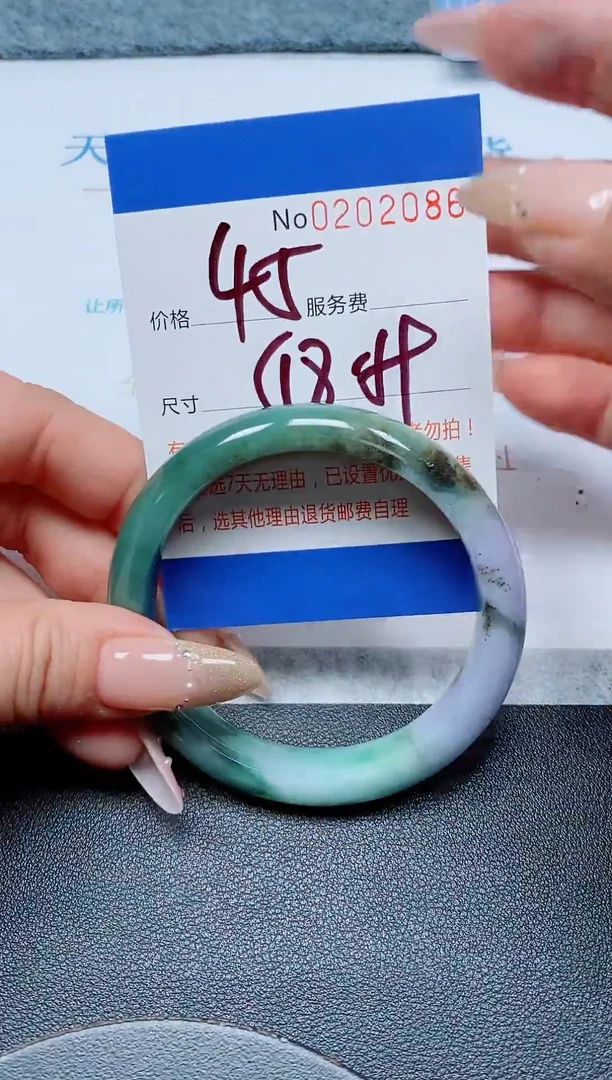 未镶嵌手镯翡翠A货手镯02086