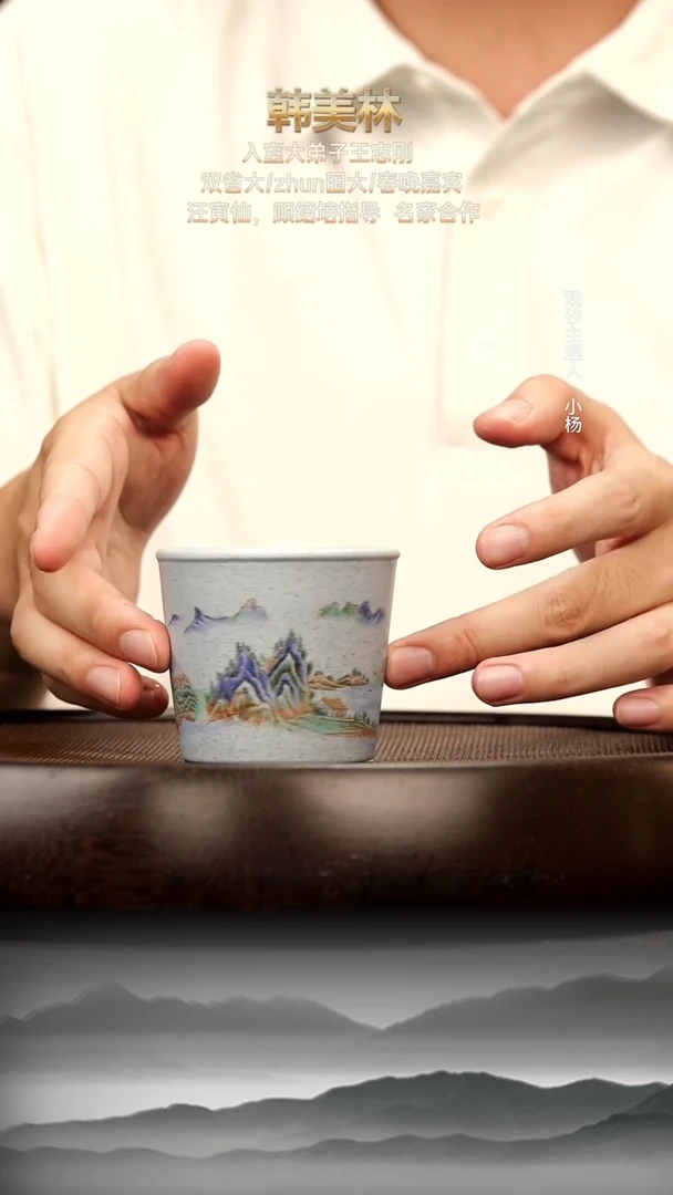 茶壶紫砂4 海蓝段泥 紫砂杯